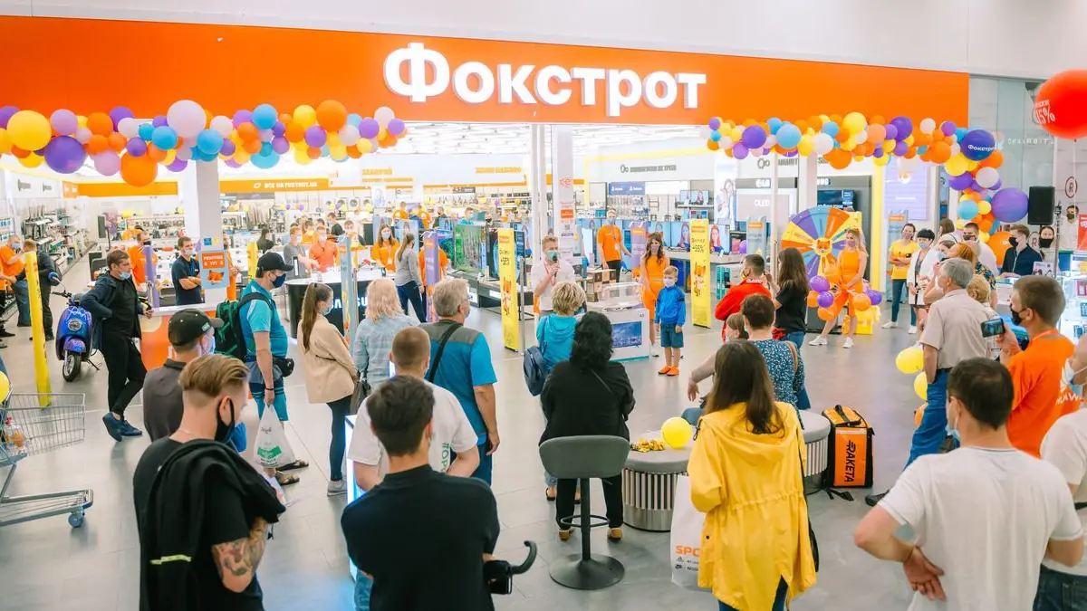 Магазини техніки Фокстрот