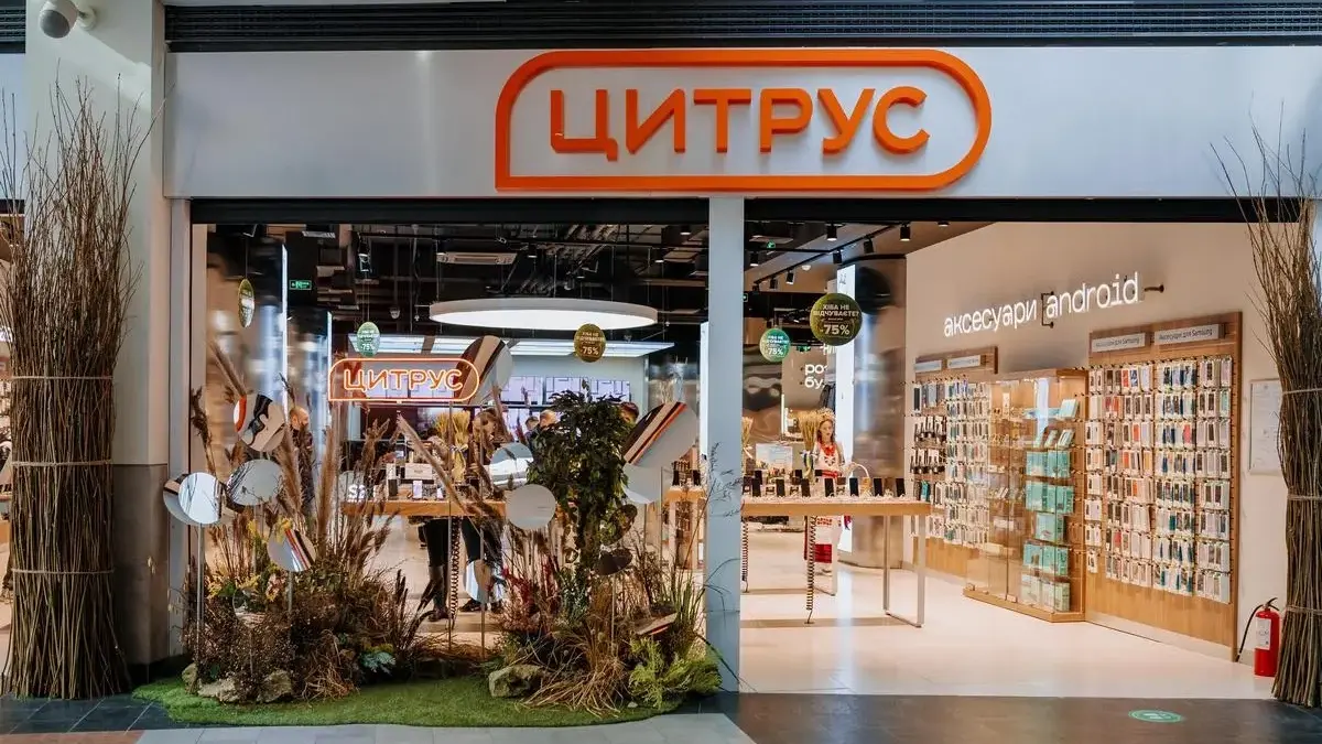Магазини техніки Цитрус