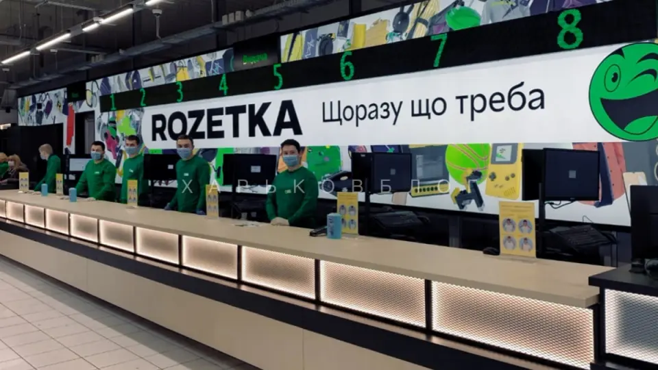 Магазини техніки Розетка