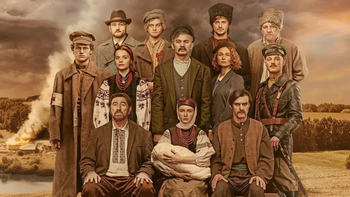 Ukrainian TV series And There Will Be People