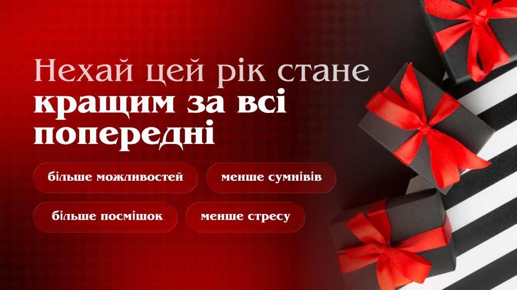 Картинка-привітання для чоловіка з натхненним побажанням у день народження