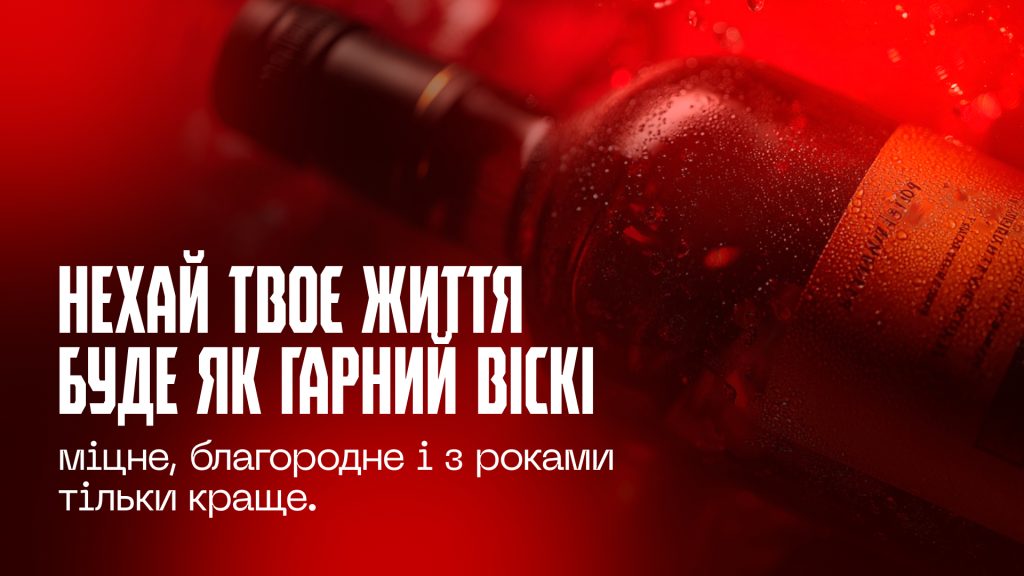 Картинка-привітання для чоловіка на день народження у чоловічому стилі